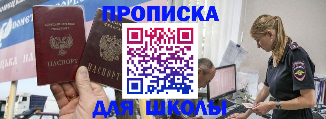 помощь в оформлении регистрации в Няндоме