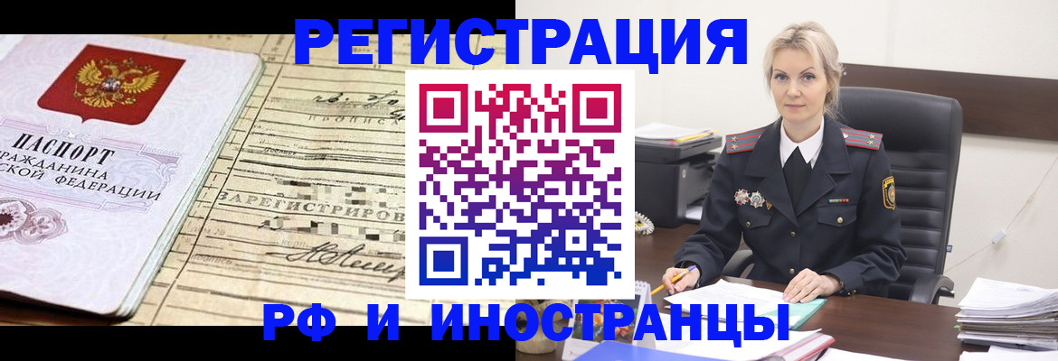 регистрация для школы в Няндоме